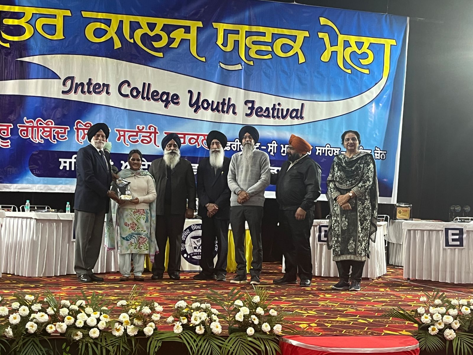 Inter College Youth Festival by Guru Gobind Singh Study Circle (28.02.2025)